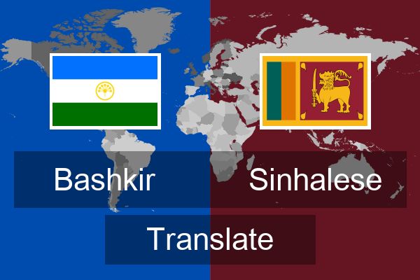  Sinhalese Translate