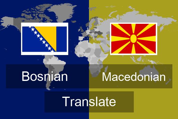  Macedonian Translate