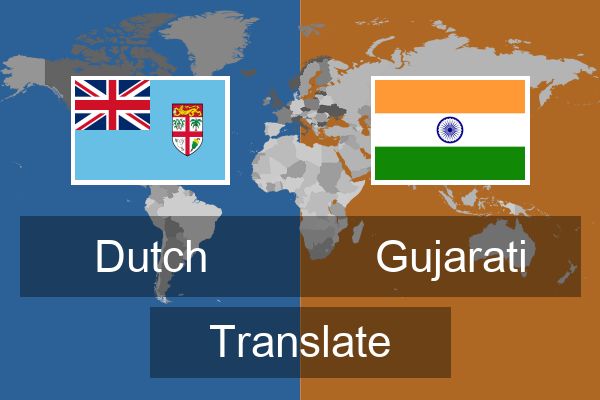  Gujarati Translate