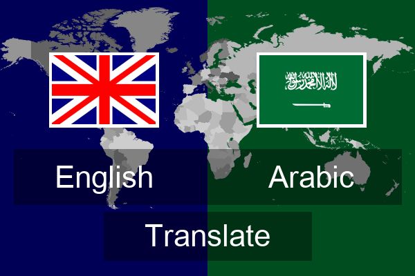 English Arabic Translate English Translate Translate evirce