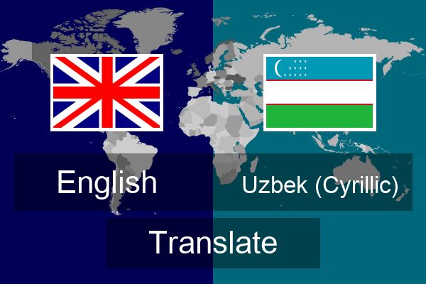 Wonderful English in Uzbekistan