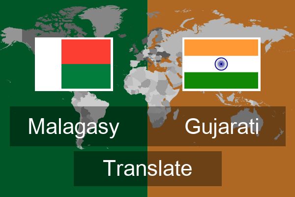  Gujarati Translate