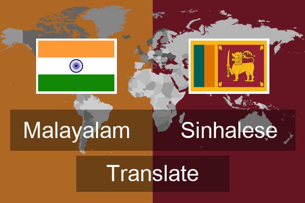  Sinhalese Translate