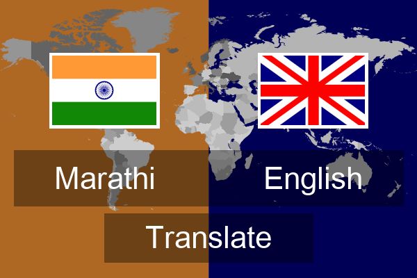 marathi-english-translate-marathi-translate-translate-evirce