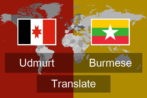  Burmese Translate